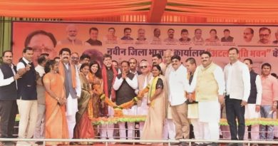 अटल स्मृति भवन’ का भूमिपूजन एवं शिलान्यास भव्य रूप से संपन्न