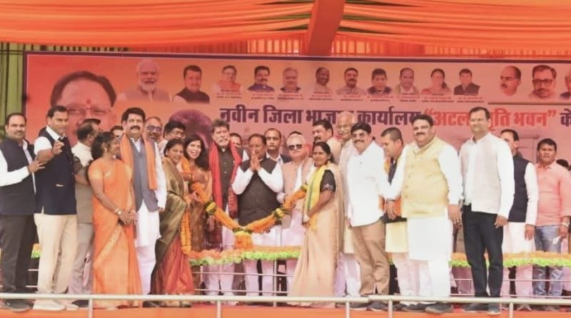 अटल स्मृति भवन’ का भूमिपूजन एवं शिलान्यास भव्य रूप से संपन्न