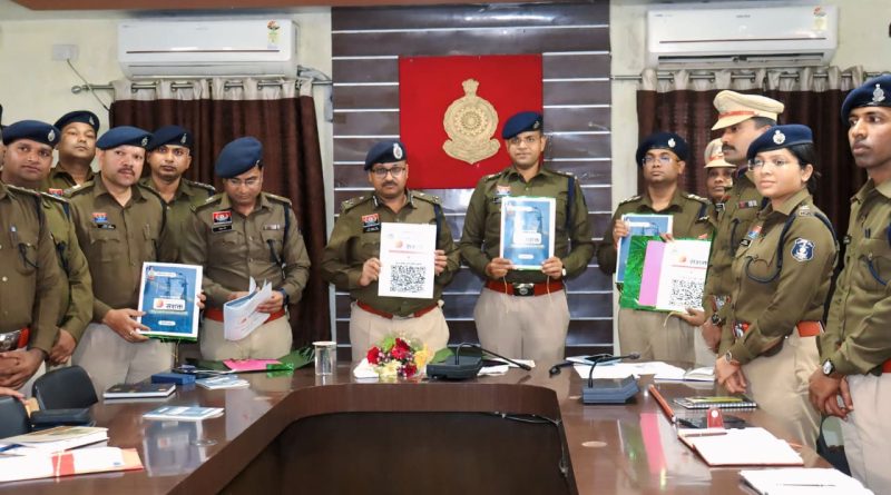 सशक्त मोबाइल ऐप” को कोरबा ज़िले में भी किया गया लागू