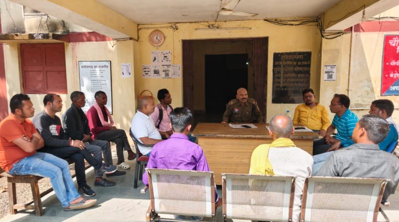 सजग कोरबा – सतर्क कोरबा” अभियान के तहत थाना/चौकी परिसर में सर्राफा व्यापारी, गोल्ड लोन एवं पेट्रोल पंप संचालकों का अलग-अलग बैठक आयोजित