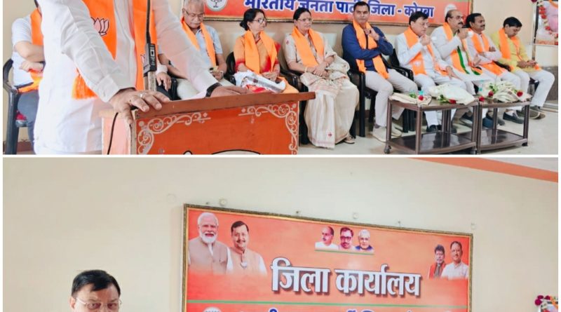 कोरबा में भाजपा का स्थापना दिवस धूमधाम से मना, दीनदयाल कुंज बना उत्सव का केंद्र