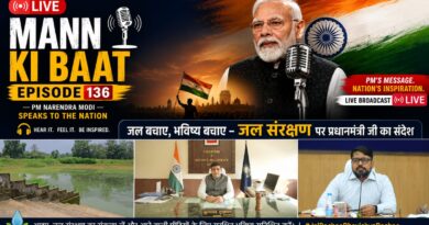 कैच द रेन’ अभियान में नगर निगम के नवाचारों की प्रधानमंत्री ने की सराहना