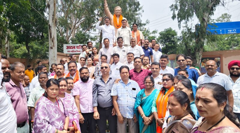 अटल जी की पुण्यतिथि पर भाजपा कोरबा ने किया नमन, कार्यकर्ताओ ने अर्पित की श्रद्धांजलि