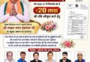 कोरबा प्रेस क्लब भवन विस्तार के लिए विधायक मद से 20 लाख रुपये की अनुशंसा