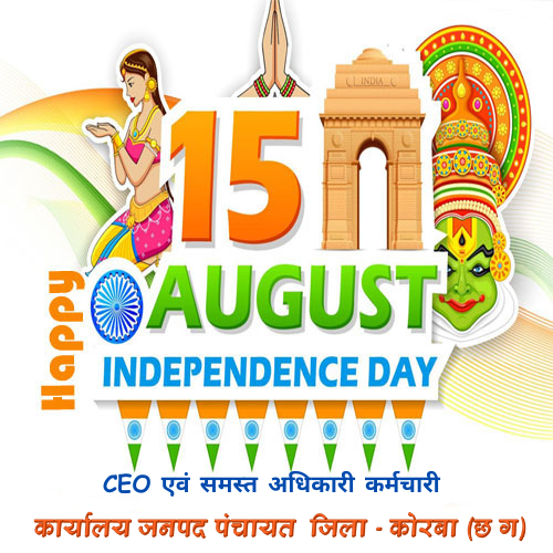janpad panchayat