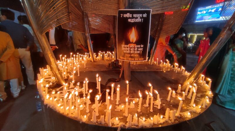 मासूम को न्याय दिलाने सड़कों पर उतरा कोरबा: प्रेस क्लब के आह्वान पर निकला कैंडल मार्च, फास्ट ट्रैक कोर्ट में सुनवाई और फांसी की मांग